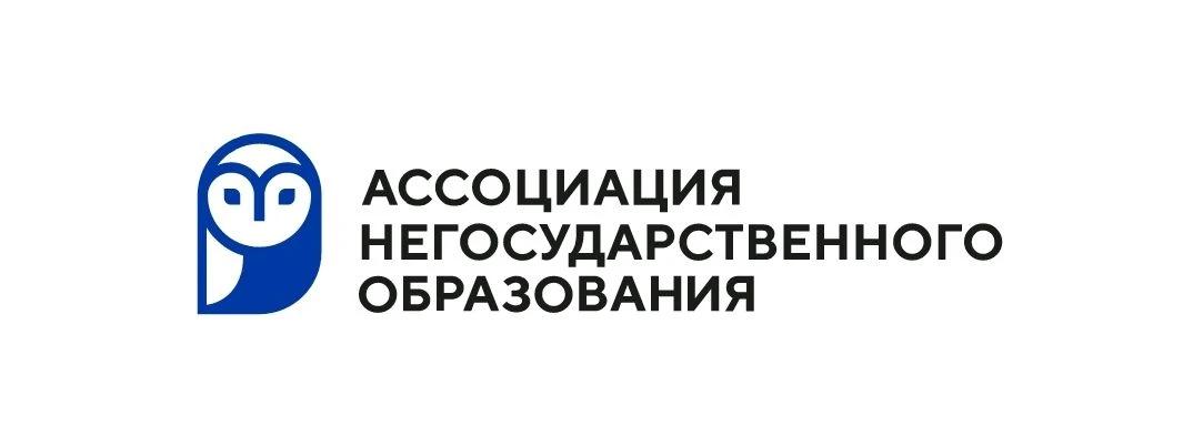 Ассоциация негосударственного образования